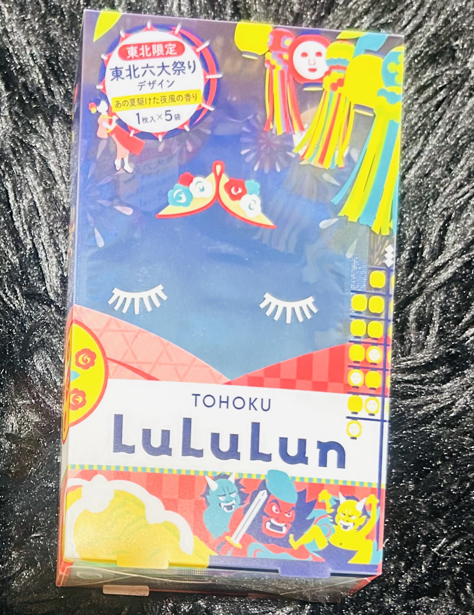 東北ルルルン（あの夏駆けた夜風の香り）/ルルルン/シートマスク・パックを使ったクチコミ（1枚目）