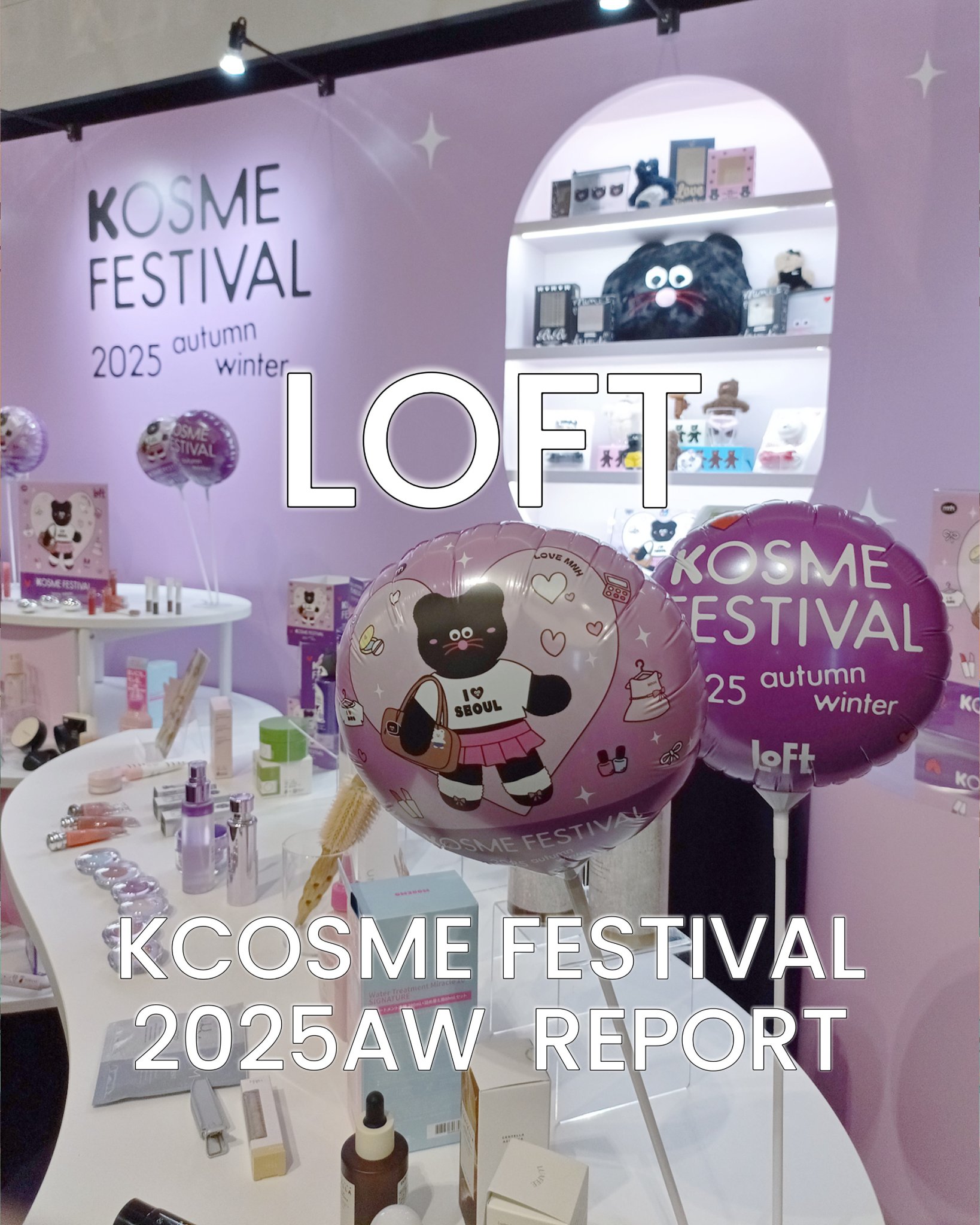 フィー 3Dボリューミンググロス/fwee/リップグロスを使ったクチコミ（1枚目）