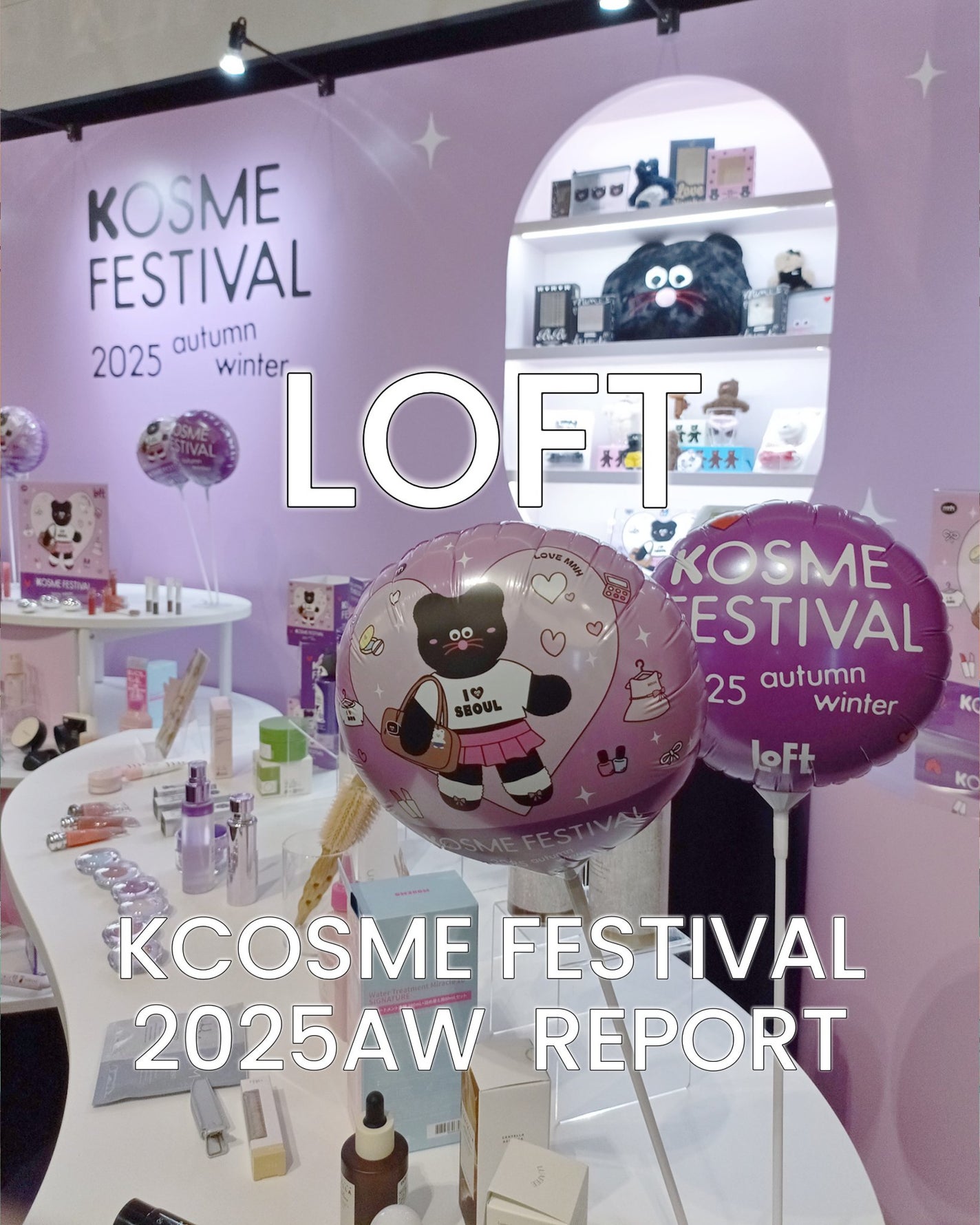 リポソーム リペア インテンシブ クリーム/shaishaishai/フェイスクリームを使ったクチコミ(1枚目)