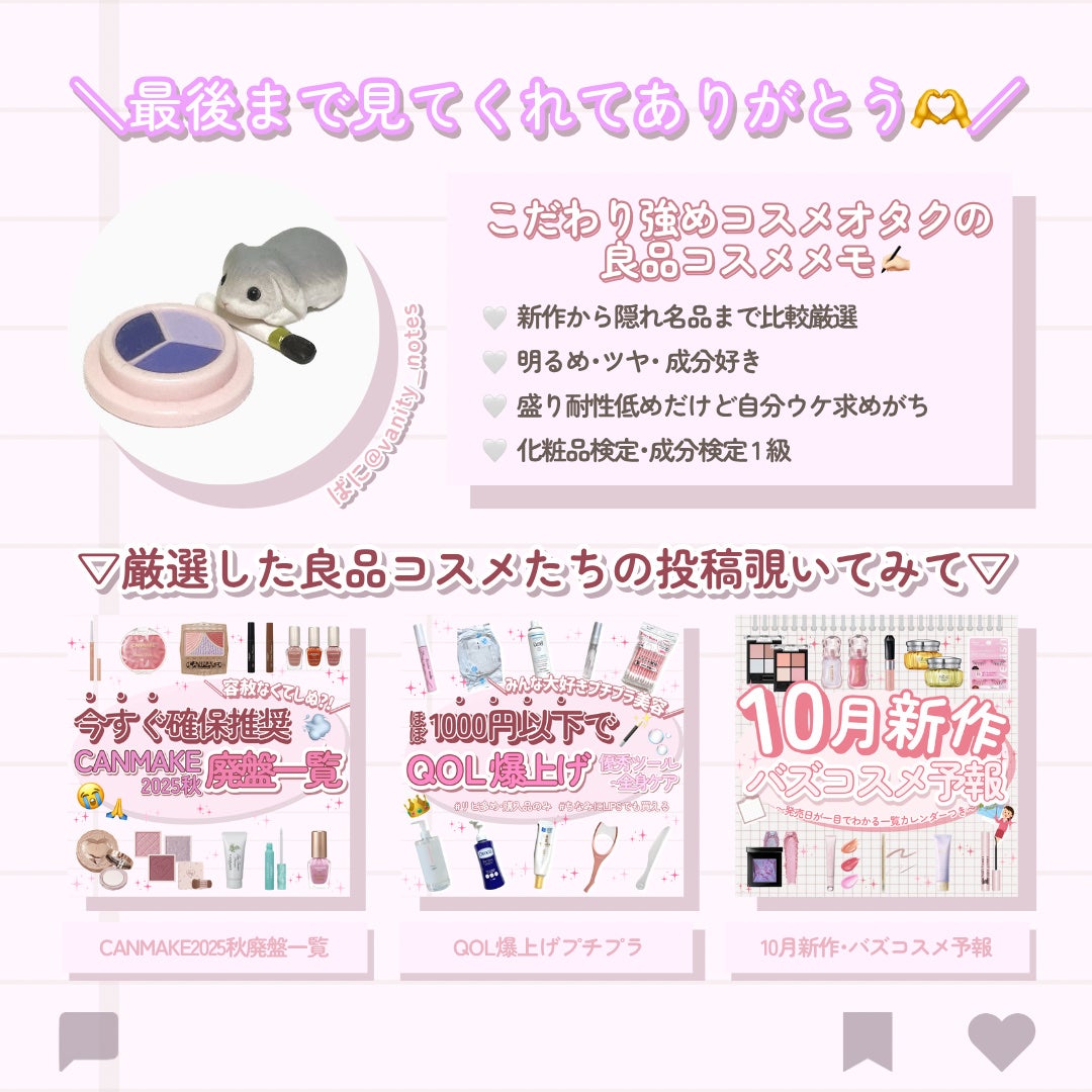 ラスティンググロスリップ/CEZANNE/口紅を使ったクチコミ(10枚目)