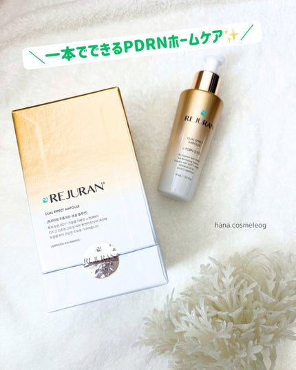 デュアル エフェクト アンプル/REJURAN COSMETICS/美容液を使ったクチコミ(2枚目)