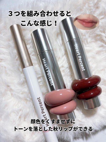 ドットオンムードリップペンシル/Heart Percent/リップライナーを使ったクチコミ(7枚目)