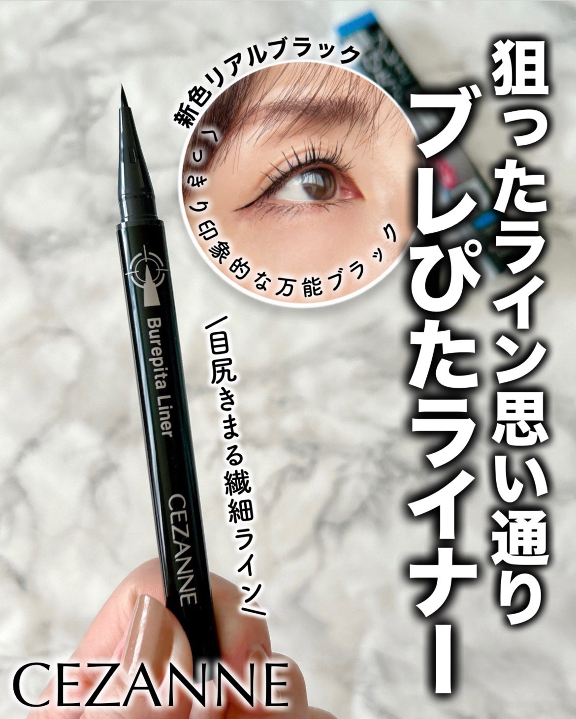 ãã¬ãŽãã©ã€ããŒ/CEZANNE/ã¢ã€ã©ã€ããŒã䜿ã£ãã¯ãã³ãïŒ1æç®ïŒ