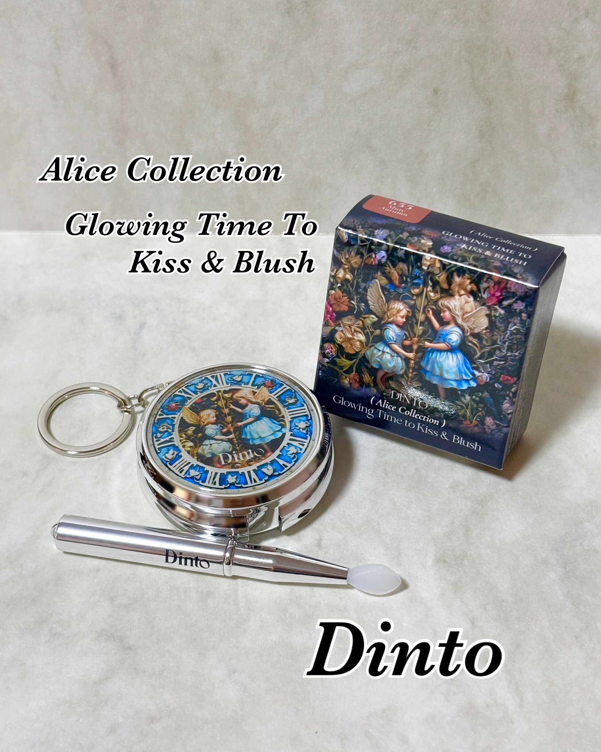 メルティンググロウリップバーム/Dinto/リップバームを使ったクチコミ（3枚目）