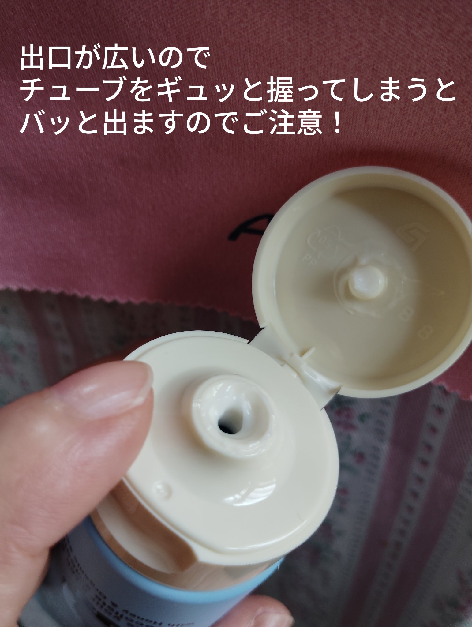 ネック&デコルテクリーム/カントリー&ストリーム/ネック・デコルテケアを使ったクチコミ（3枚目）