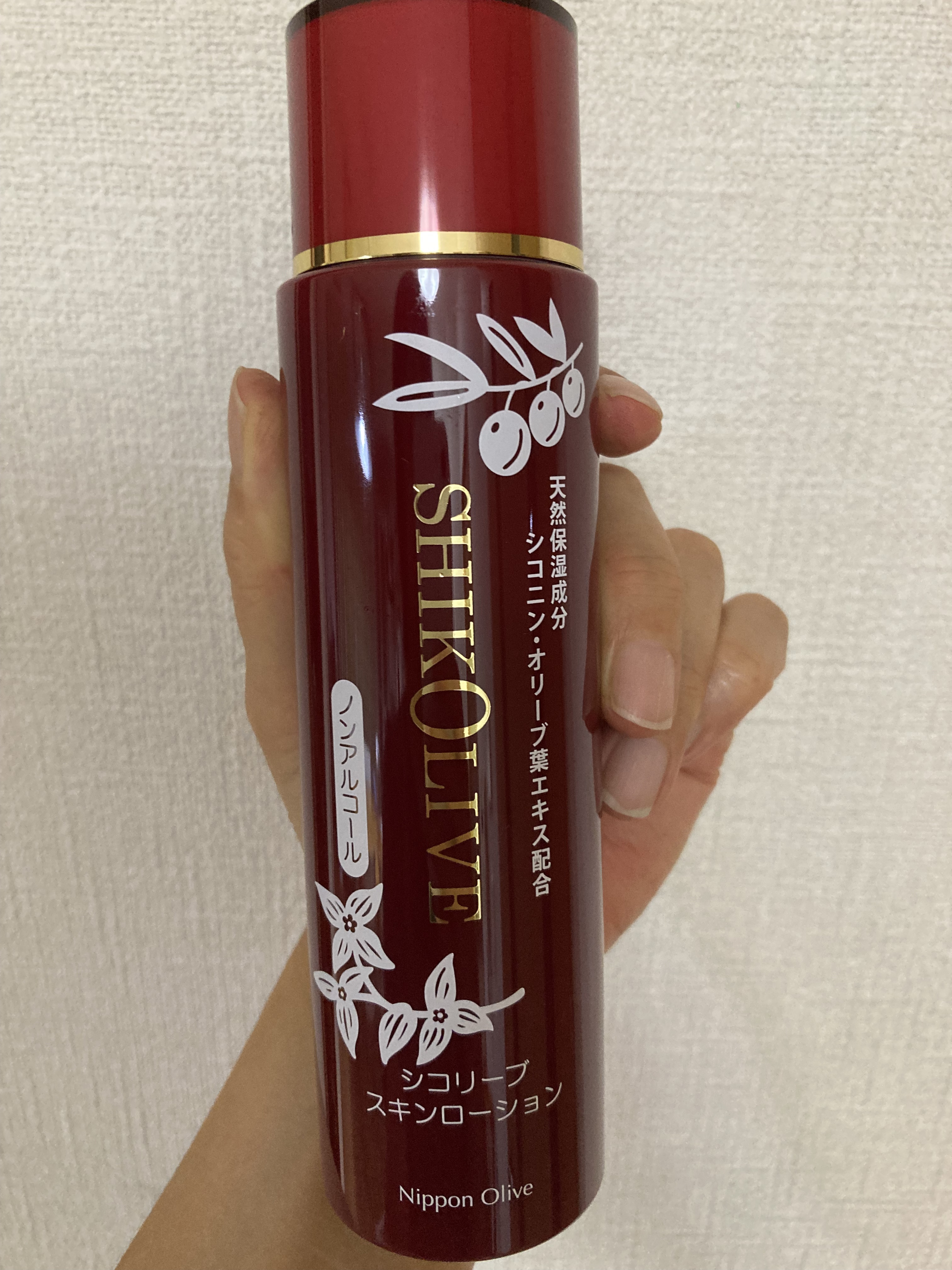 スキンローション/シコリーブ/化粧水を使ったクチコミ（1枚目）