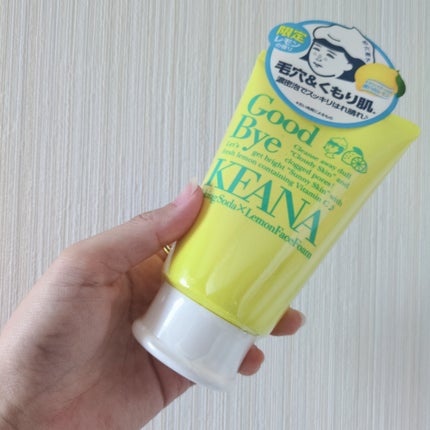 瀬戸内レモンの重曹泡洗顔/毛穴撫子/泡洗顔を使ったクチコミ(1枚目)