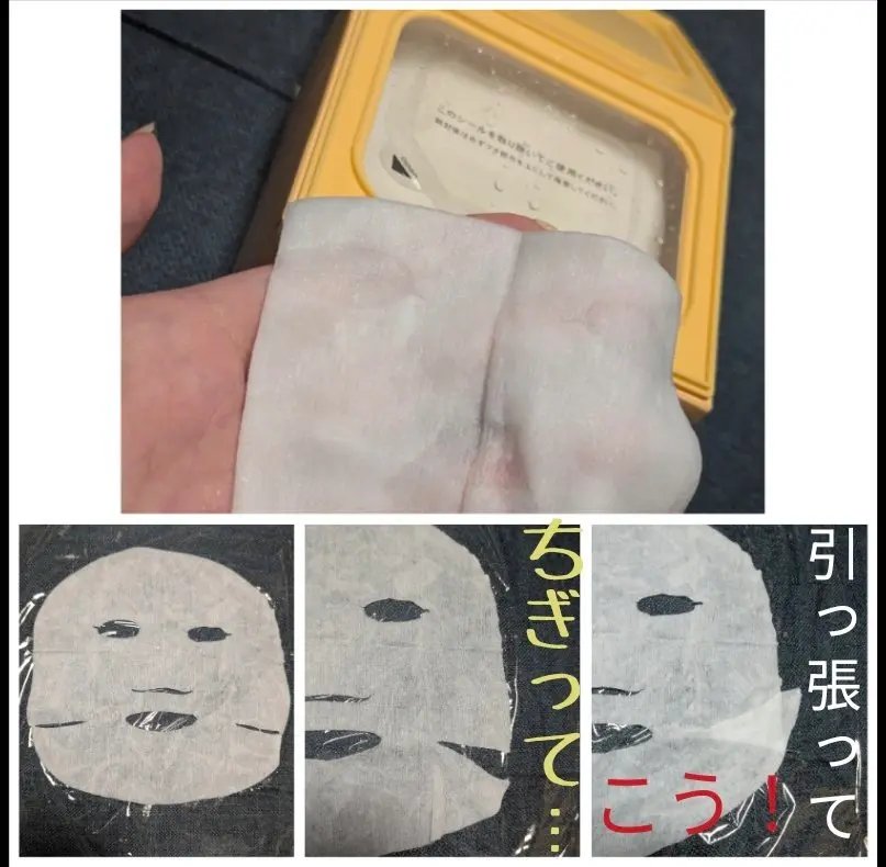 を使ったクチコミ（2枚目）