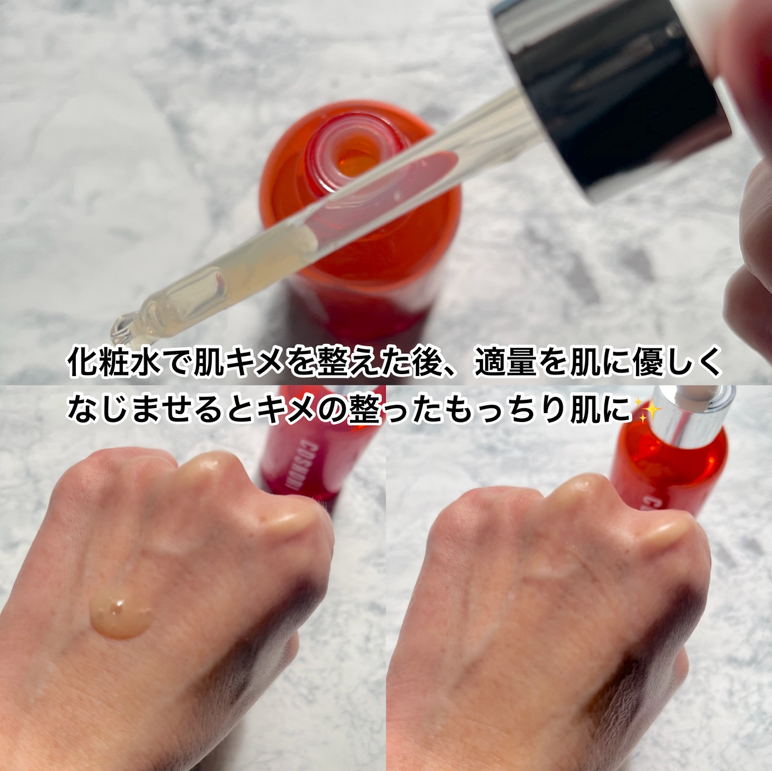 を使ったクチコミ（3枚目）