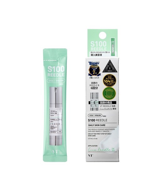 S100 リードル/VT/美容液を使ったクチコミ（2枚目）