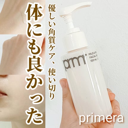 マイルド&パーフェクト フェイシャル アクアピーリング/primera/スクラブ・ゴマージュを使ったクチコミ(1枚目)