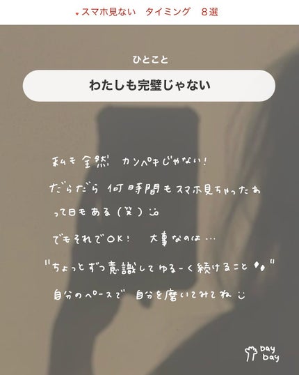 アビ|お金をかけない美容♡ on LIPS 「食事中に見ているもの…✍🏻⤵️________________..」(10枚目)