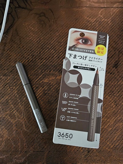 3650 下まつげライナー/3650/リキッドアイライナーを使ったクチコミ(4枚目)