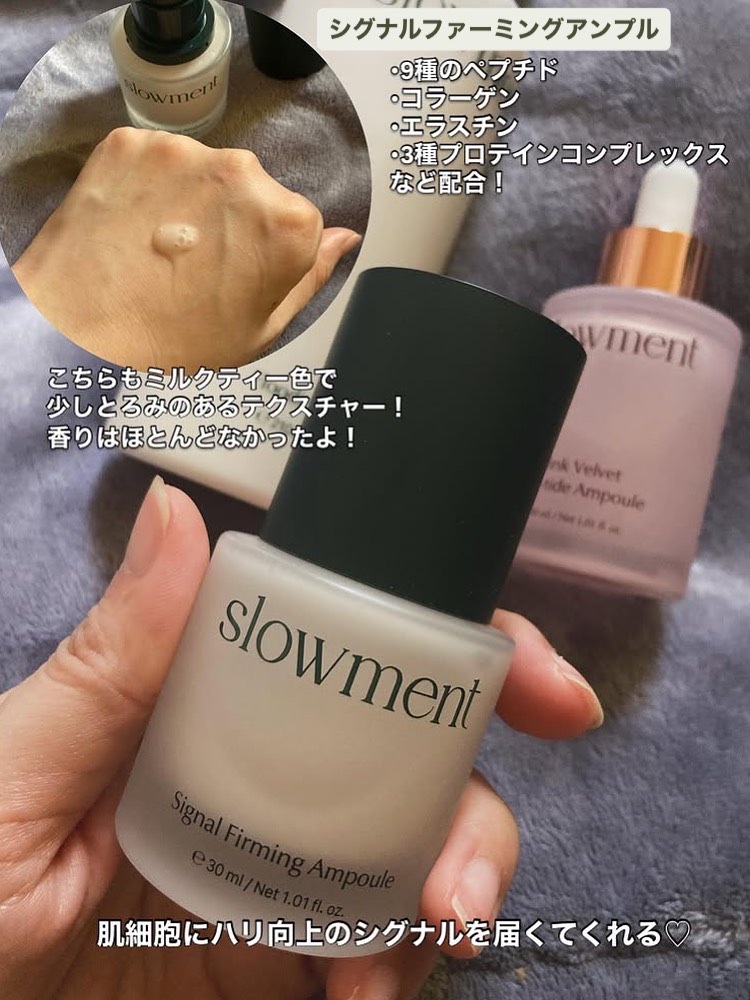 ピンク ベルベット ポアタイド アンプル/slowment/美容液を使ったクチコミ（3枚目）