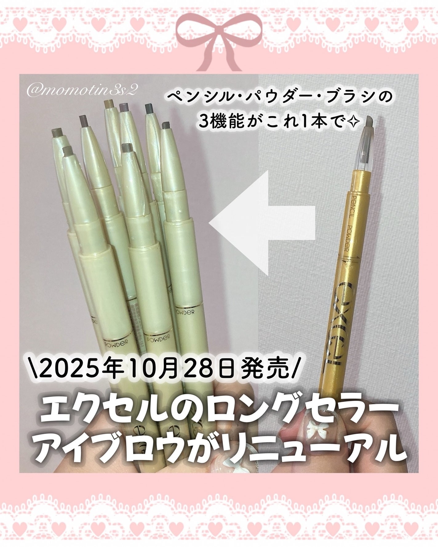 ãšã¯ã»ã« ã¶ ãã©ã€ã ã¢ã€ãããŠ/excel/ã¢ã€ãããŠãã³ã·ã«ã䜿ã£ãã¯ãã³ãïŒ1æç®ïŒ