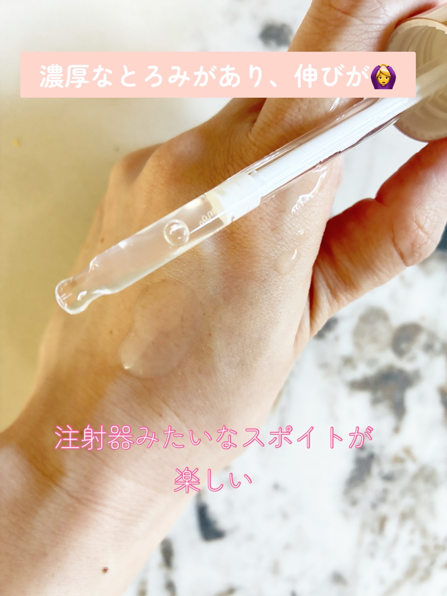 REJURAN デュアル エフェクト アンプル 30mL/REJURAN COSMETICS/美容液を使ったクチコミ（2枚目）