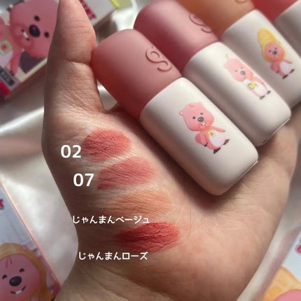 ヌーディーブラーティント/Colorgram/リップティントを使ったクチコミ(2枚目)