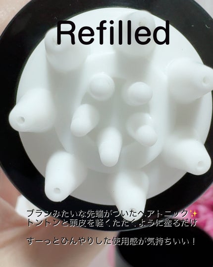 サイトカイン ブースター/Refilled/頭皮ローションを使ったクチコミ(3枚目)