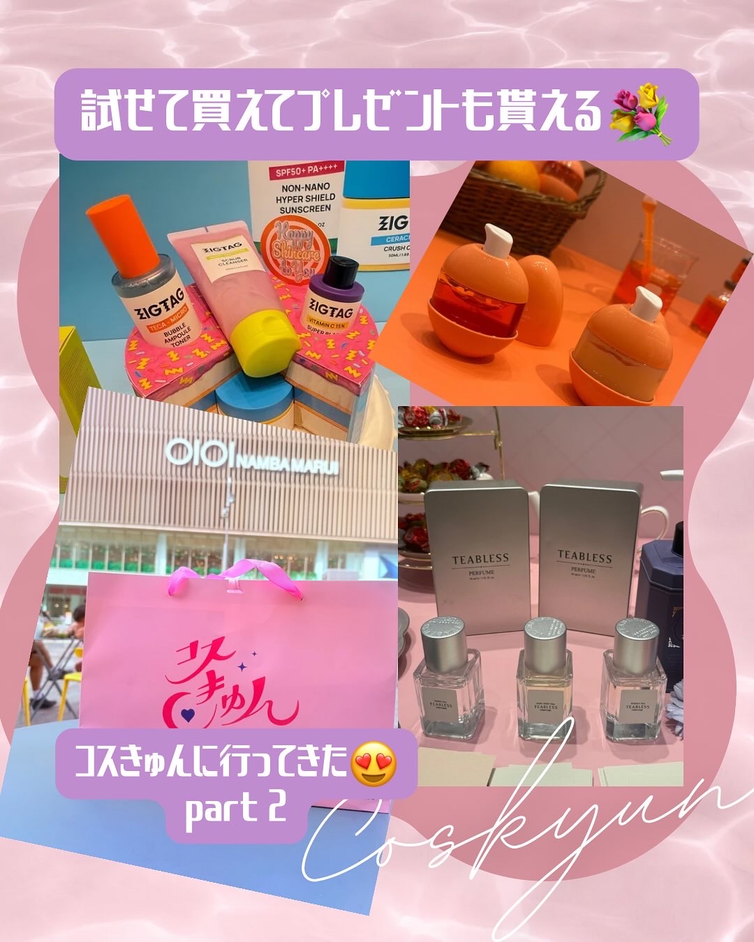 を使ったクチコミ（1枚目）