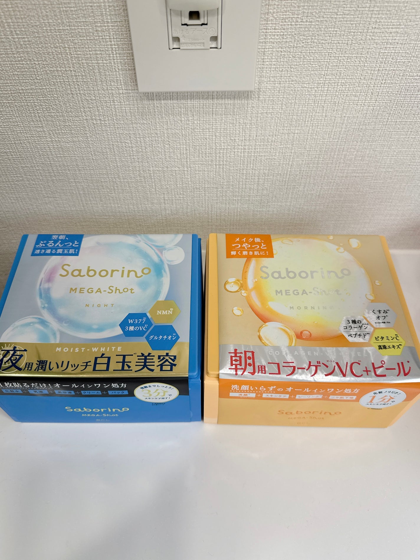 サボリーノ メガショット 朝用ツヤピールマスク CC/サボリーノ/シートマスク・パックを使ったクチコミ(1枚目)
