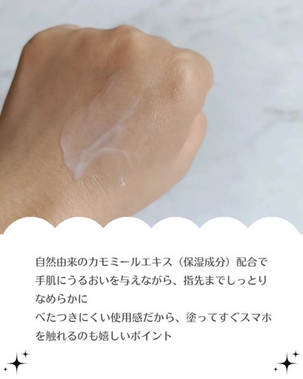 ハンド&ネイルクリームミニ 企画セット30ml*5/カミール/その他キットセットを使ったクチコミ(3枚目)