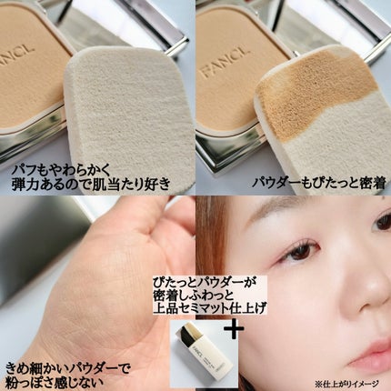 スキンケアベース ラスティング UV/ファンケル/化粧下地を使ったクチコミ(5枚目)