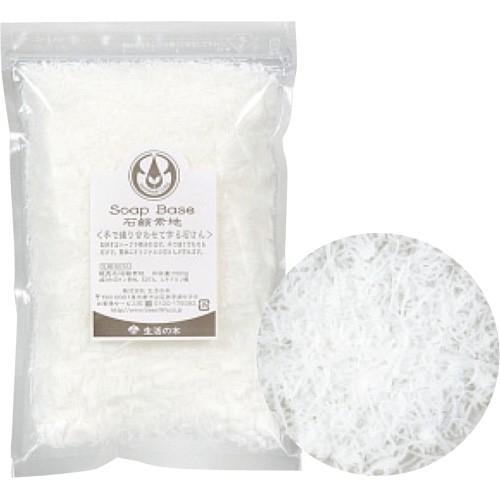 生活の木 石けん素地