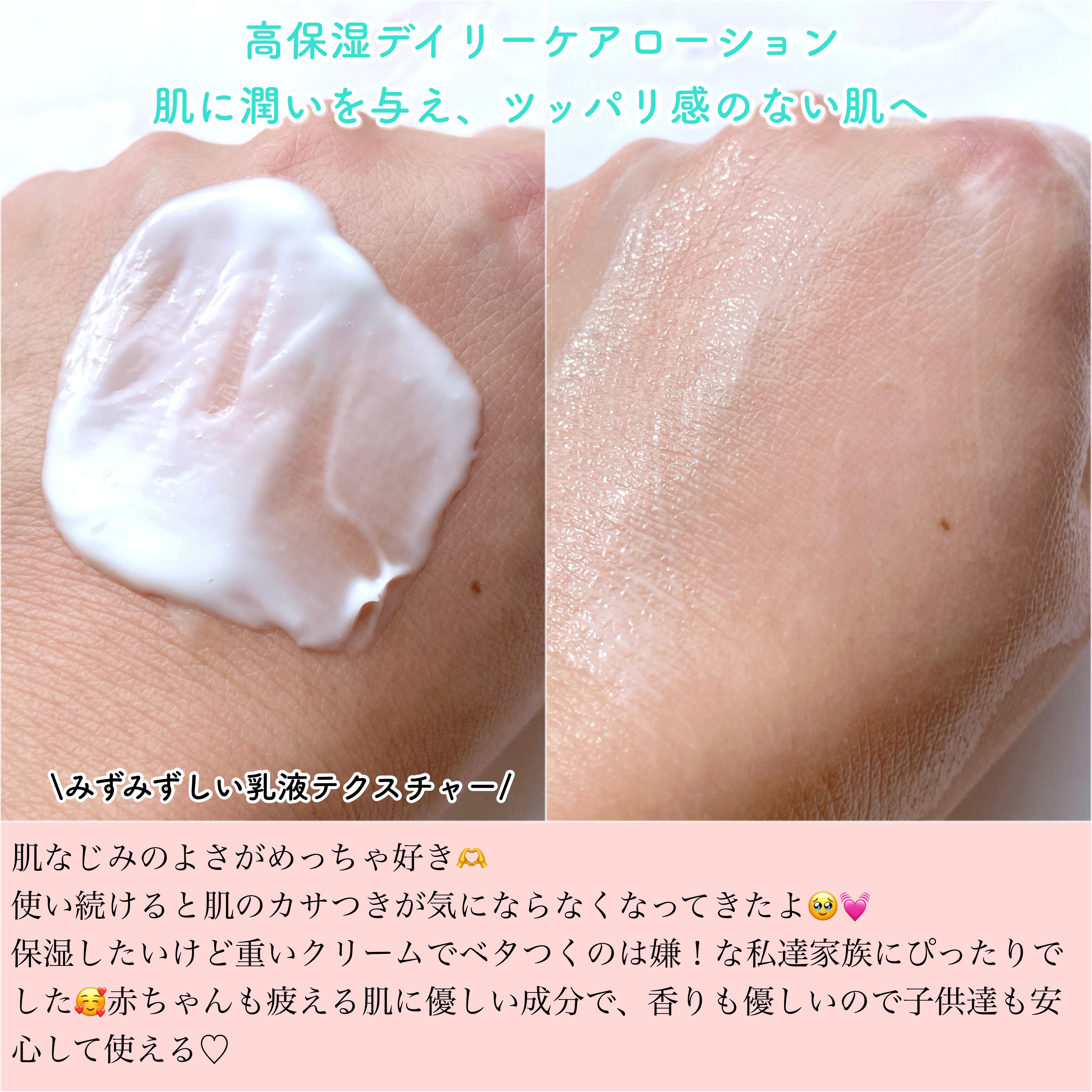 ベビー・アトローション/モンディエス/化粧水を使ったクチコミ（3枚目）