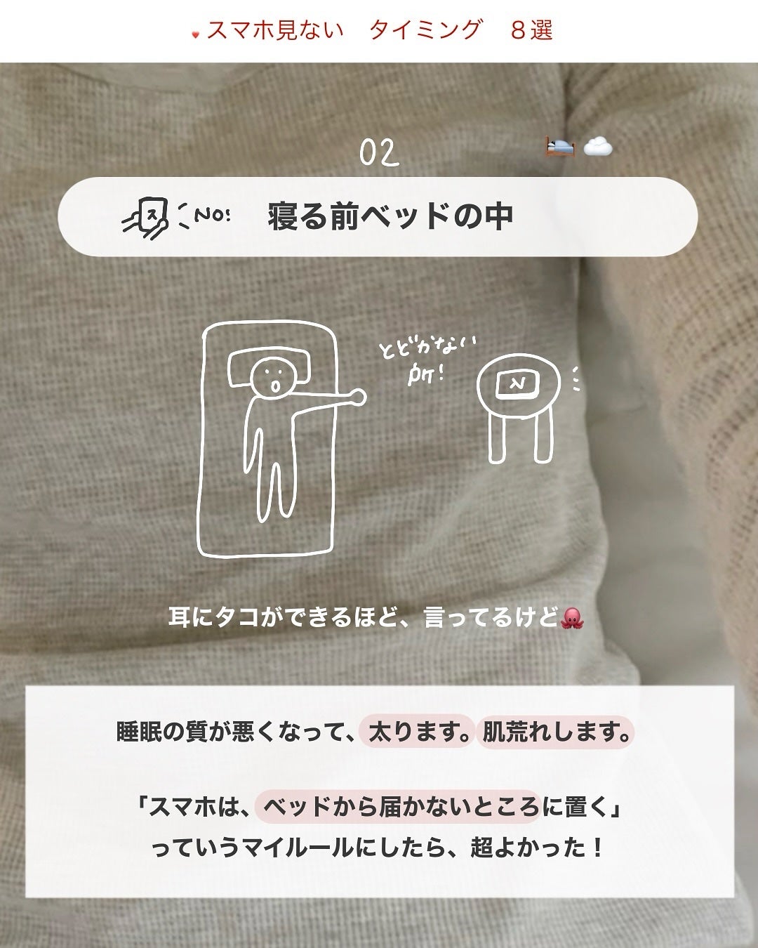 アビ|お金をかけない美容♡ on LIPS 「食事中に見ているもの…✍🏻⤵️________________..」(3枚目)