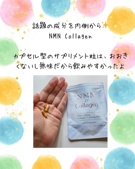 NMN&Collagen/マルマンH&B/美容サプリメントを使ったクチコミ(3枚目)