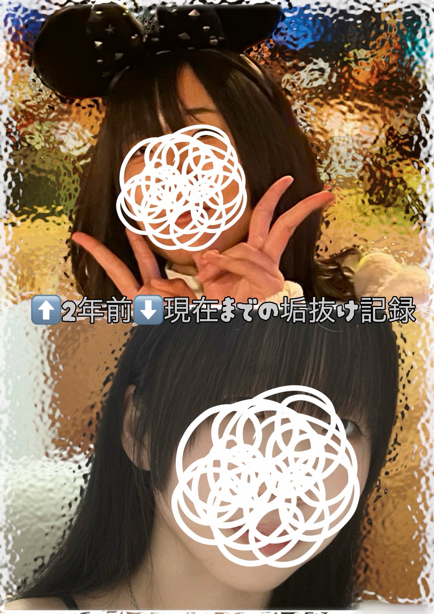 るあまる on LIPS 「お久しぶりです🫶🏻💖大学生になり少しづつ日常生活が安定してき..」(2枚目)