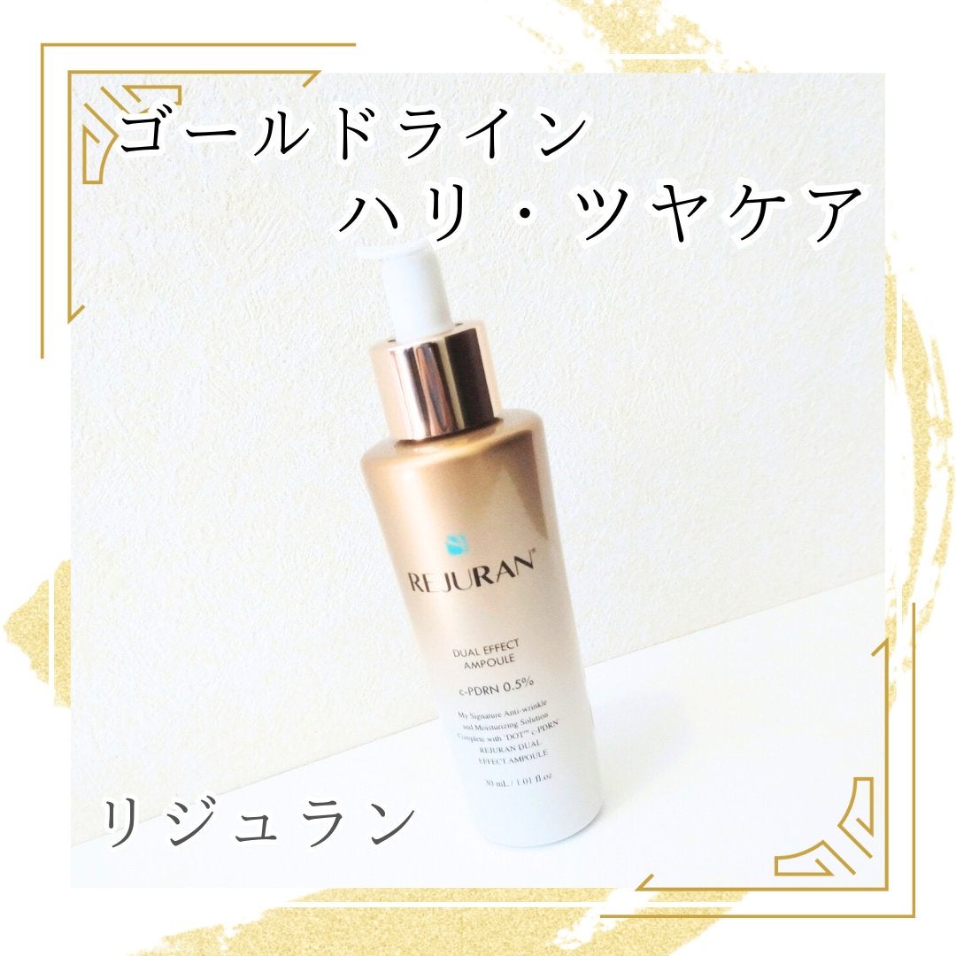 ãã¥ã¢ã« ãšãã§ã¯ã ã¢ã³ãã«/REJURAN COSMETICS/çŸå®¹æ¶²ã䜿ã£ãã¯ãã³ãïŒ1æç®ïŒ