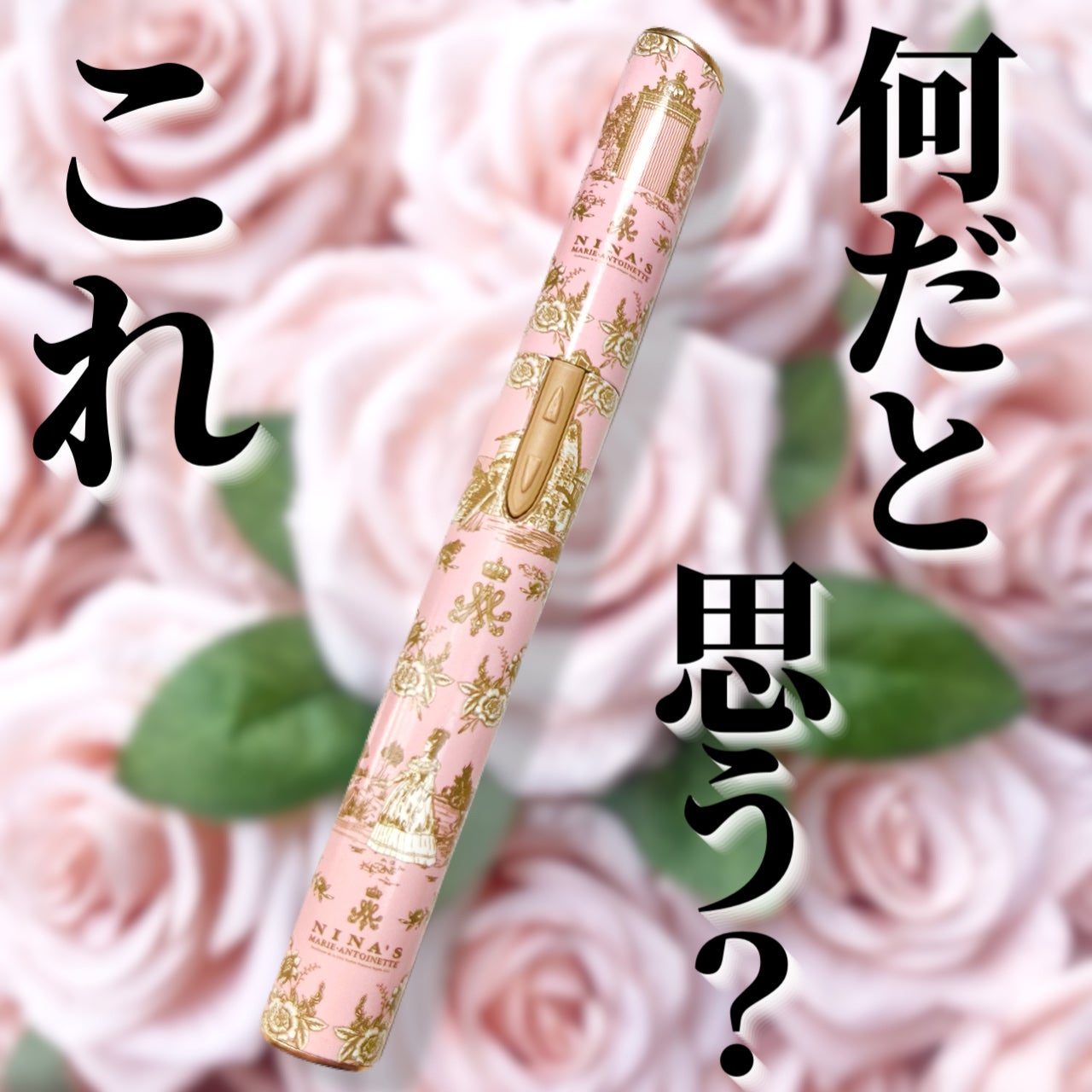 riyon⚚ on LIPS 「映えすぎて使うの幸せ♡/💎青木美沙子m♡petit✖️しまむら..」(1枚目)