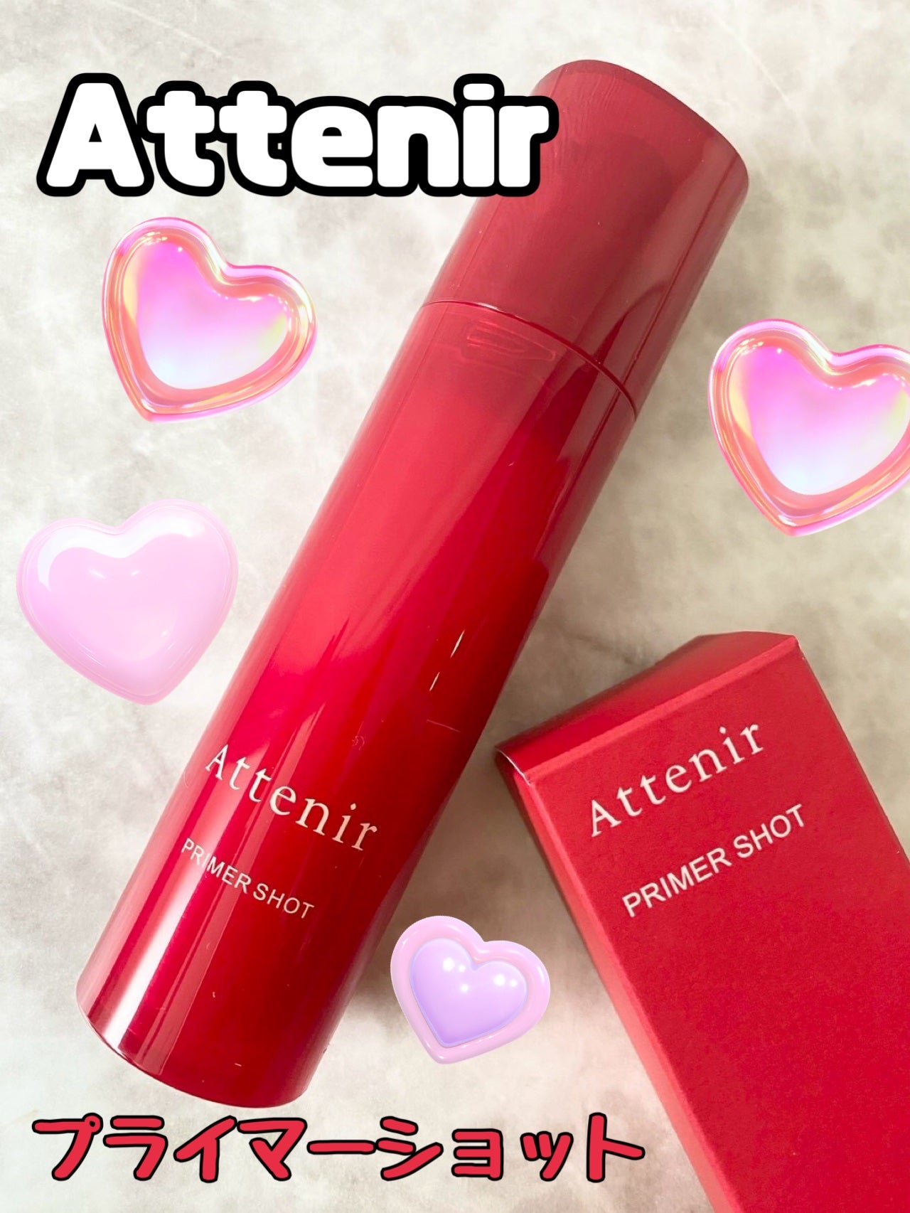 プライマーショット/アテニア/美容液を使ったクチコミ(1枚目)