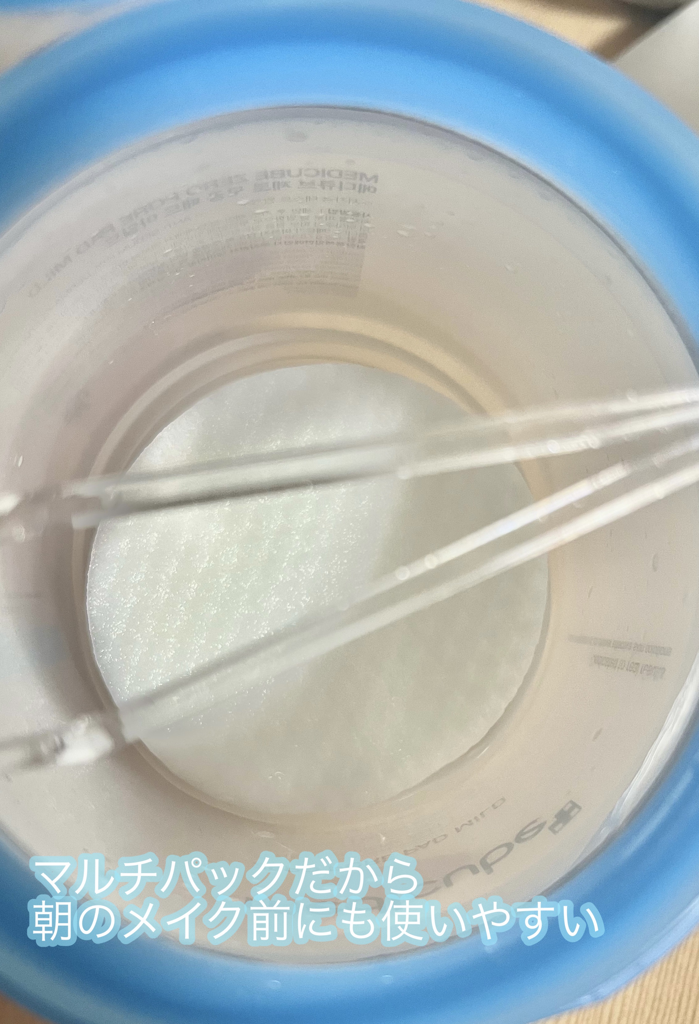 ゼロ毛穴パッド 2.0 マイルド/MEDICUBE/トナーパッドを使ったクチコミ（3枚目）