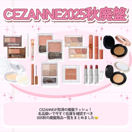 パールグロウチーク/CEZANNE/パウダーチークを使ったクチコミ(2枚目)