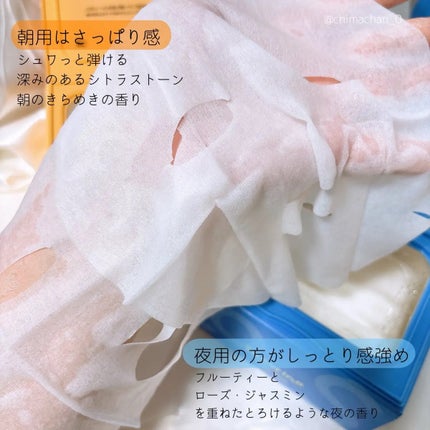 サボリーノ メガショット 朝用ツヤピールマスク CC/サボリーノ/シートマスク・パックを使ったクチコミ(3枚目)