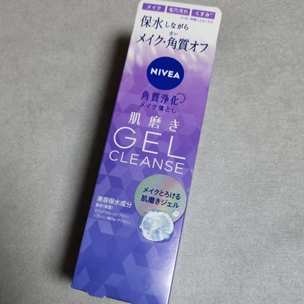 ニベア 肌磨きジェルクレンズ/ニベア/クレンジングジェルを使ったクチコミ(1枚目)