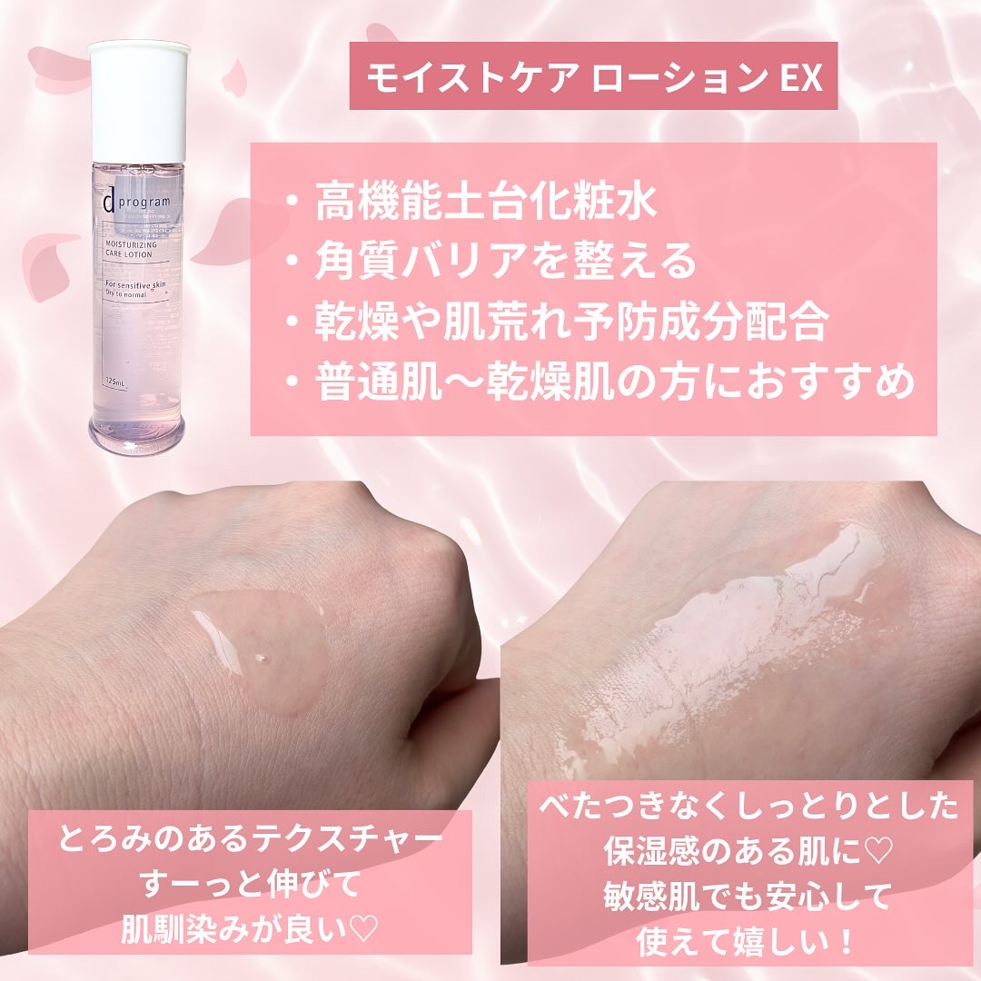 エッセンスイン クレンジングフォーム/d プログラム/洗顔フォームを使ったクチコミ（2枚目）