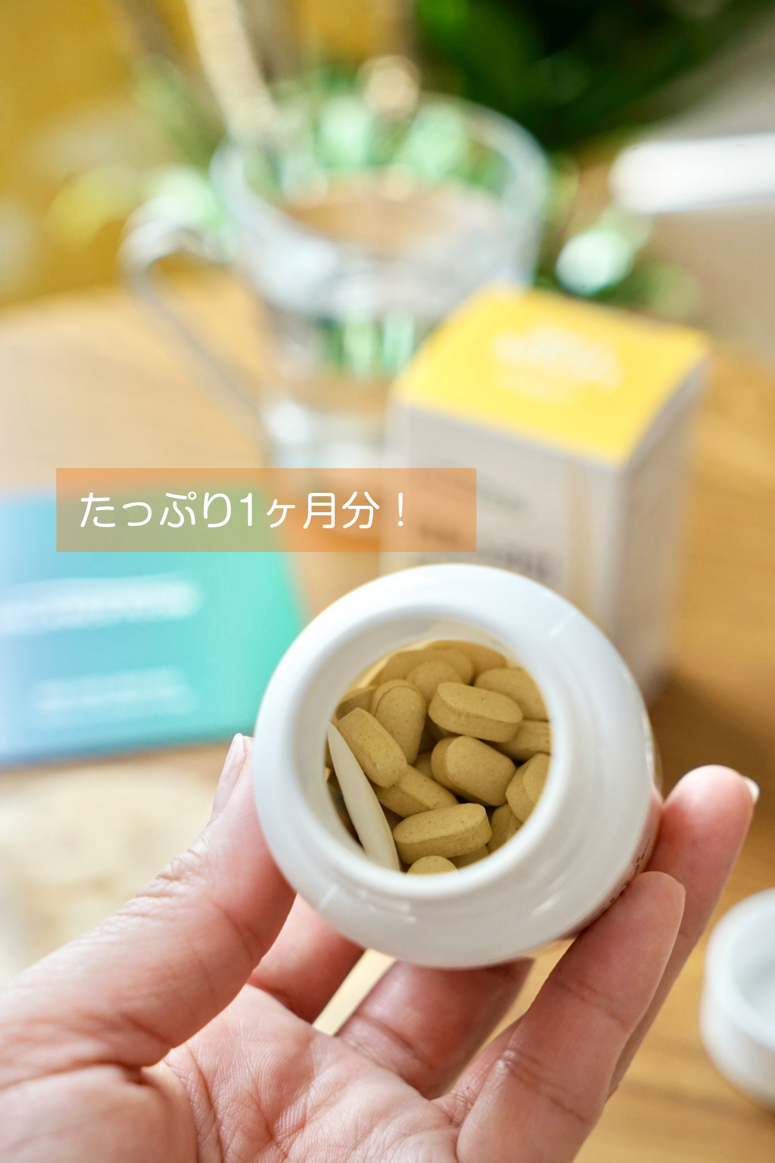 レトックスライン/Balance Flow/ボディサプリメントを使ったクチコミ（3枚目）