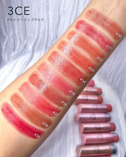 3CE グレイジーリップグロウ/3CE/リップグロスを使ったクチコミ(4枚目)