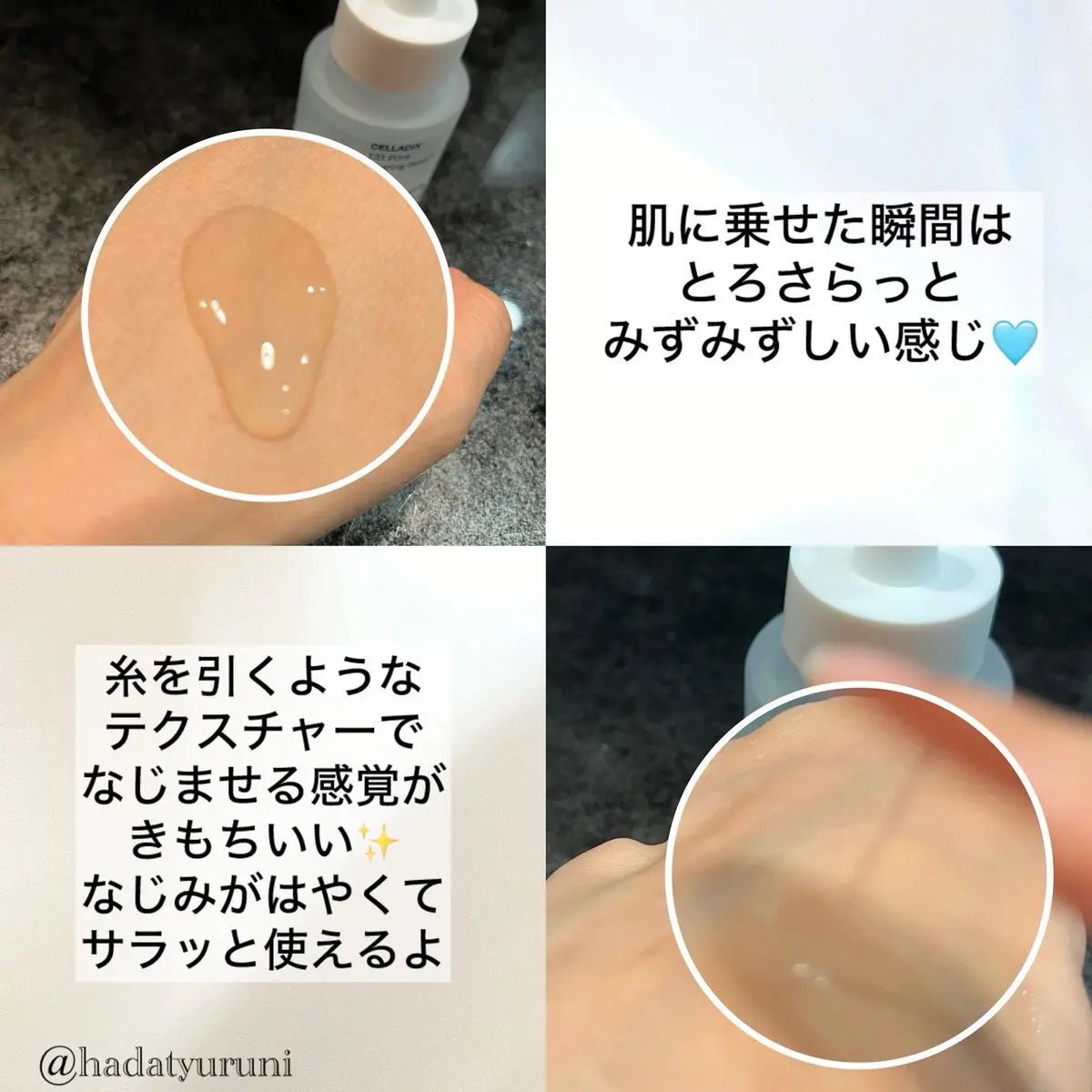 131 ポア クリアリング セラム/Celladix/美容液を使ったクチコミ(3枚目)