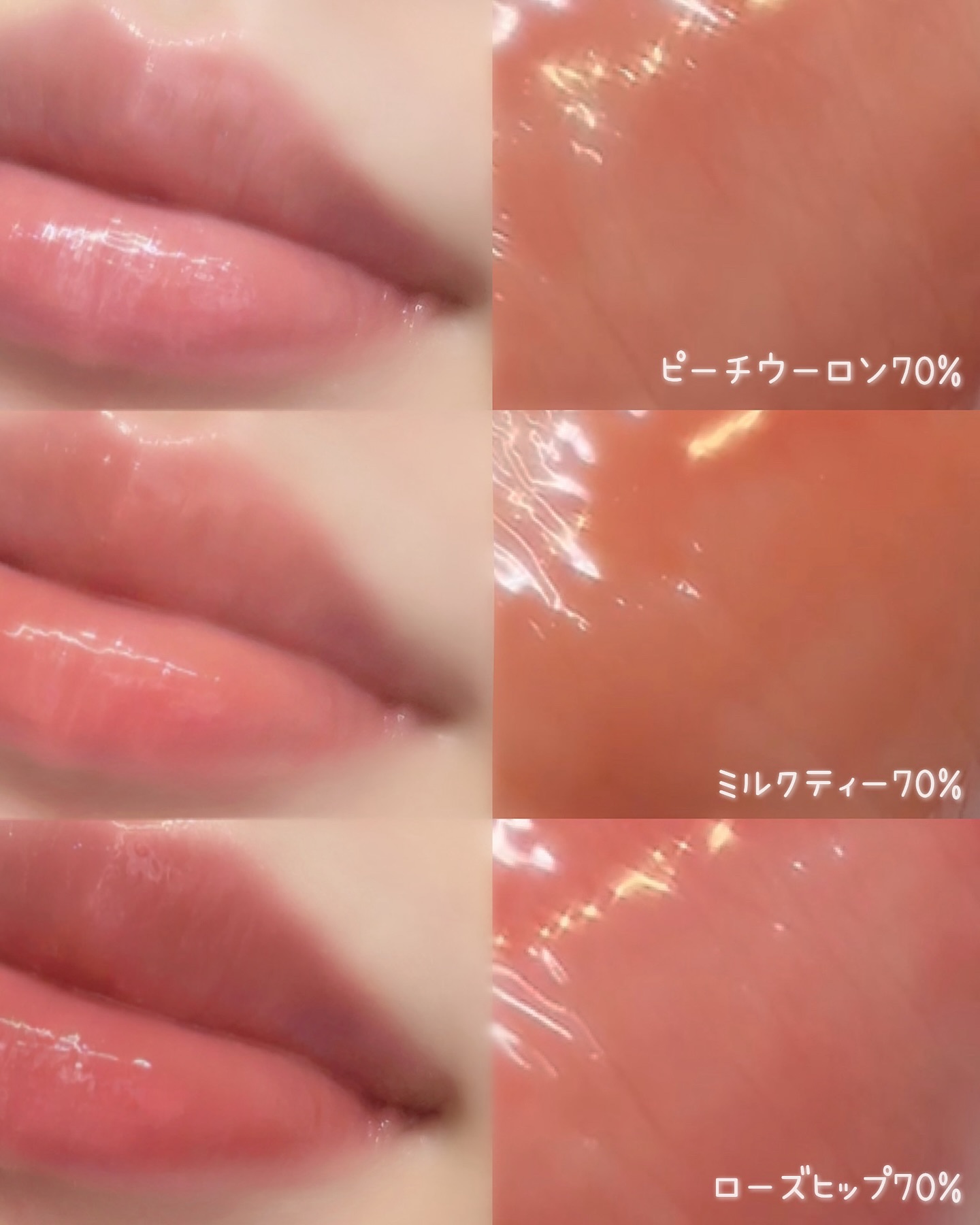 フィー 3Dボリューミンググロス/fwee/リップグロスを使ったクチコミ（3枚目）