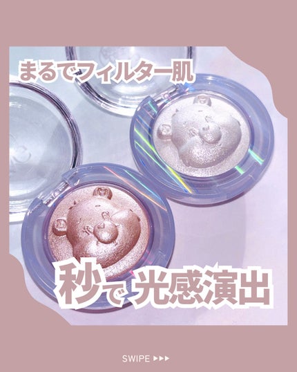 Starlit Beam Lighter/TAG/パウダーハイライトを使ったクチコミ(1枚目)