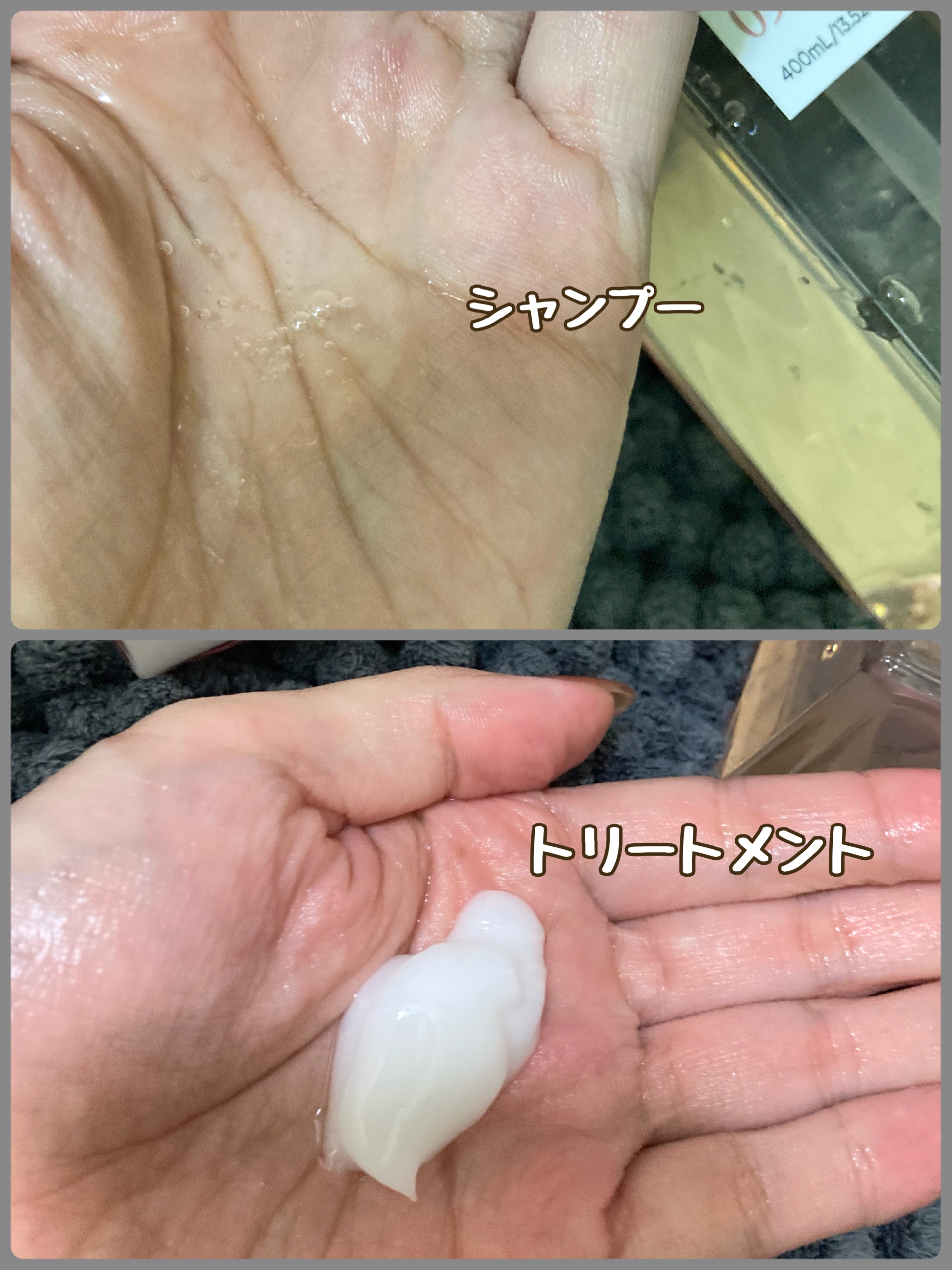 バイツリーズ コントロールリペアシャンプー/トリートメント/byTREES/市販シャンプーを使ったクチコミ（2枚目）