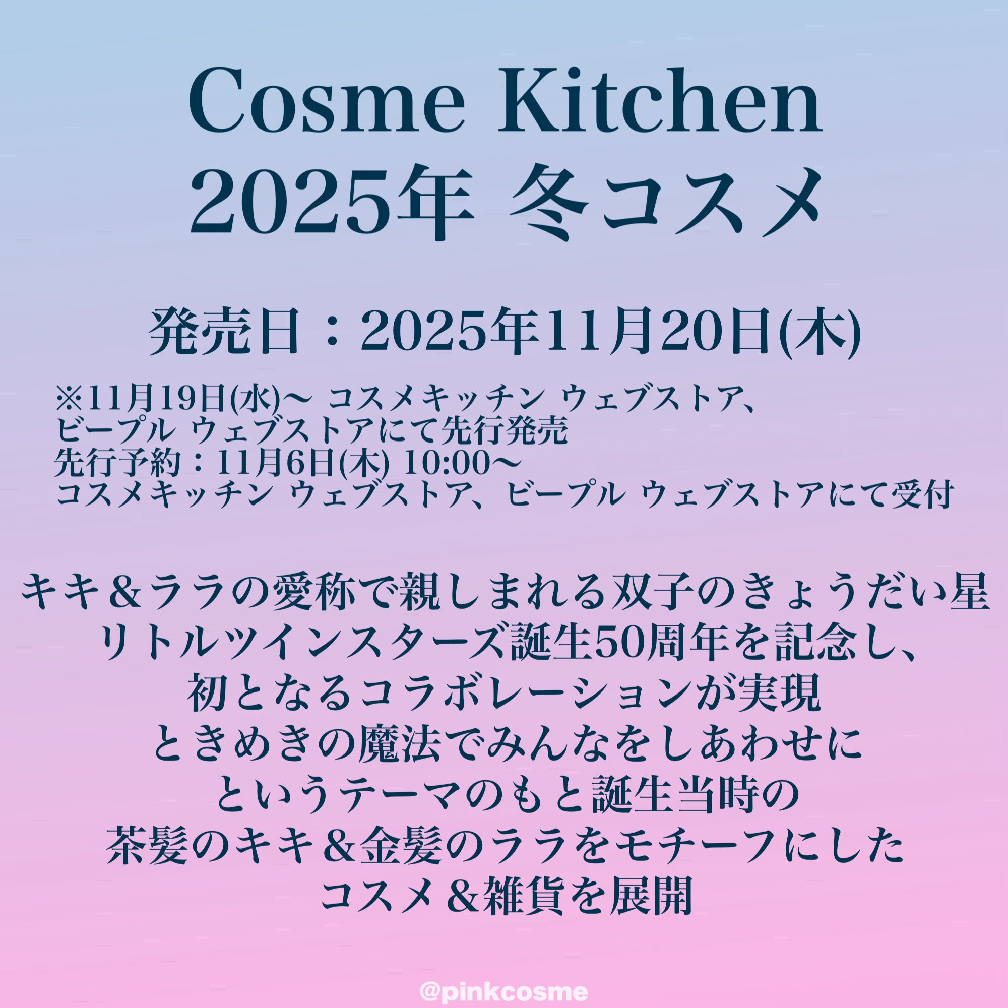 ＜Kiki&Lala＞ シリコンケース付きリップクリーム/コスメキッチン/リップクリームを使ったクチコミ（2枚目）