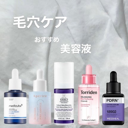 ゼロ毛穴1DAYセラム/MEDICUBE/美容液を使ったクチコミ(1枚目)