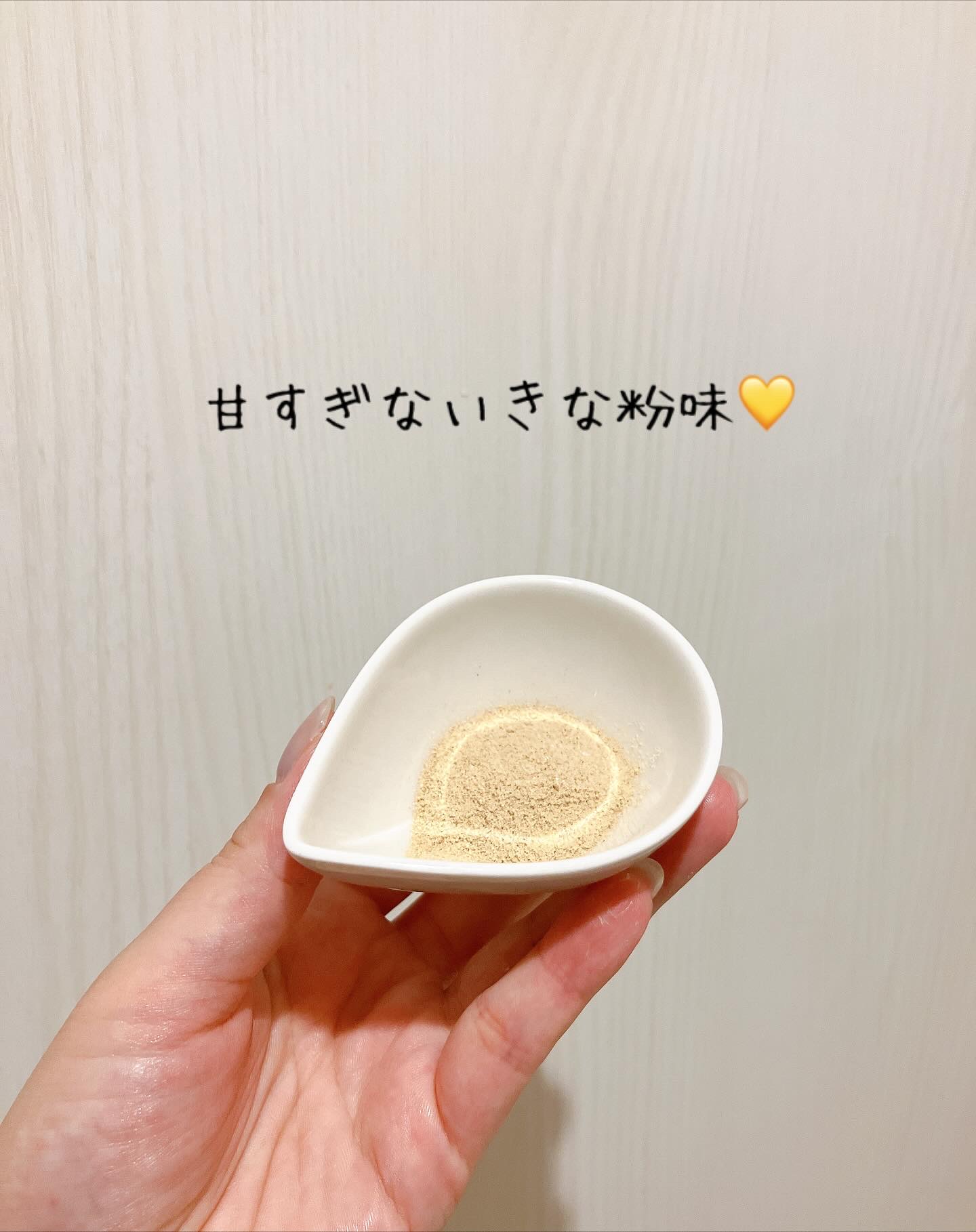 Deepte 3days Re-set/Deepte/ボディサプリメントを使ったクチコミ（3枚目）