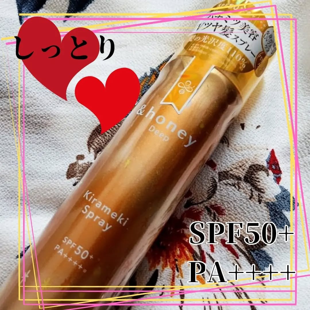 フォロバ100♥pinkneontetra on LIPS 「#PR#&honey#ディープモイストキラメキスプレー#メルテ..」(4枚目)