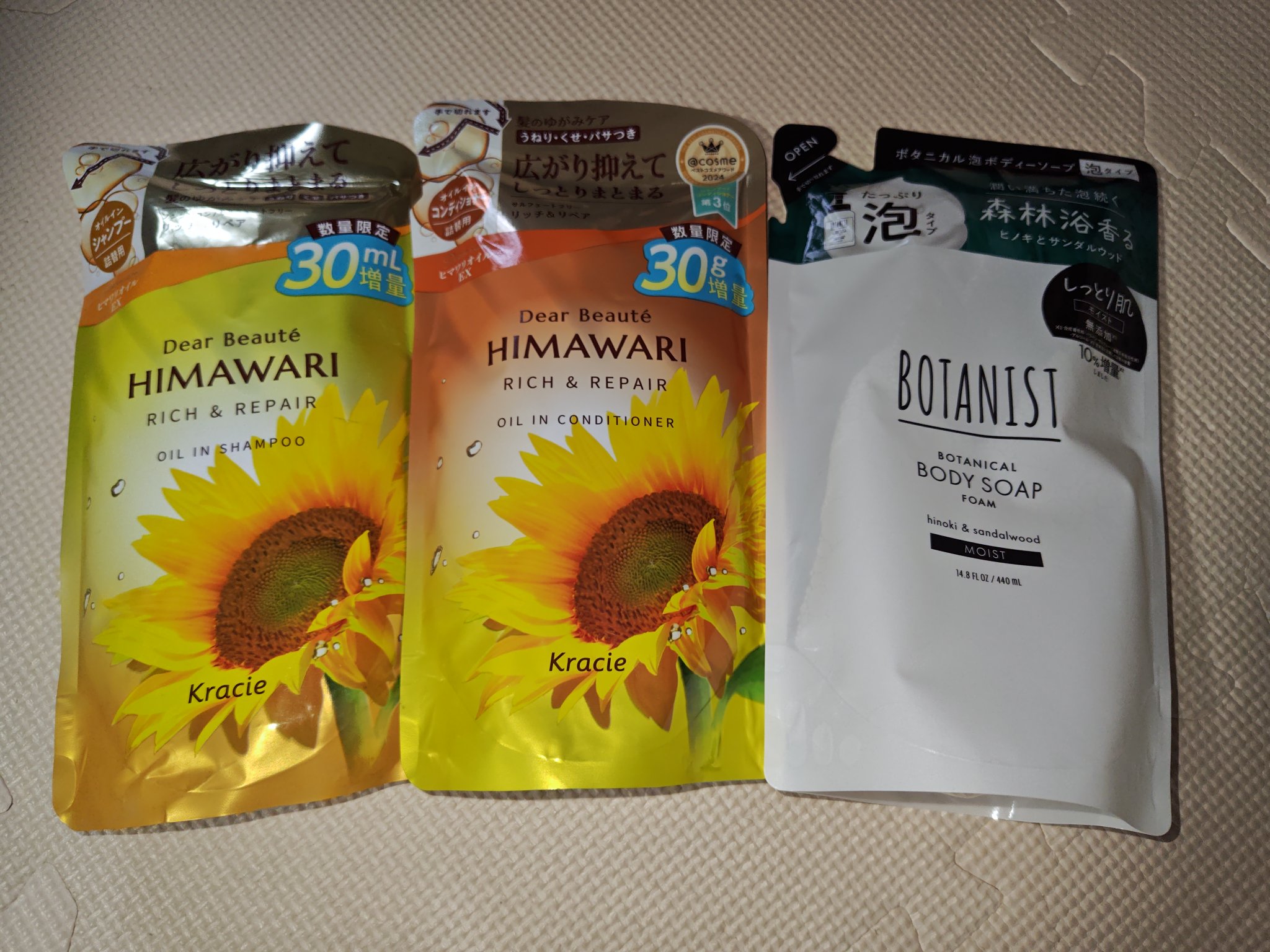 を使ったクチコミ（1枚目）